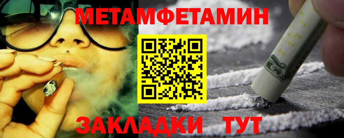 АМФ 98%  Вход с VPN  Amphetamine  Вышний Волочёк 