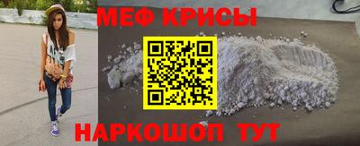 винт Янаул