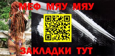 винт Янаул