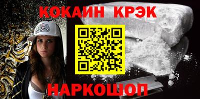 гидра Шахты