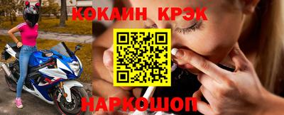 винт Янаул