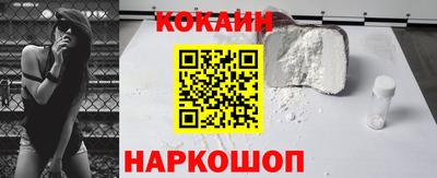 гидра Шахты