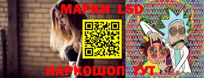 винт Янаул