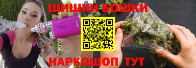 гидра Шахты