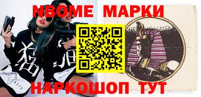 меф Шелехов