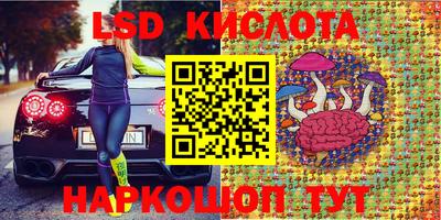 меф VHQ Шебекино