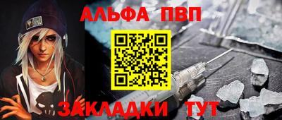 меф Шелехов
