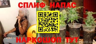 винт Янаул