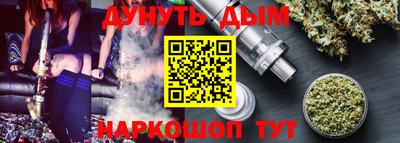 меф VHQ Шебекино