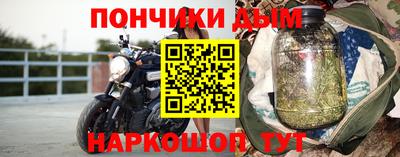 меф Шелехов