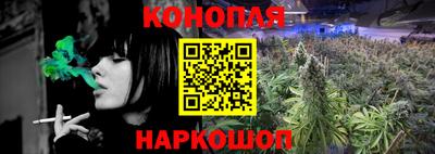 меф VHQ Шебекино