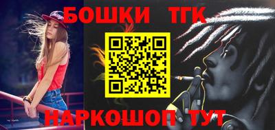 меф VHQ Шебекино
