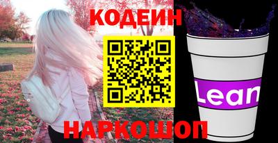 меф Шелехов