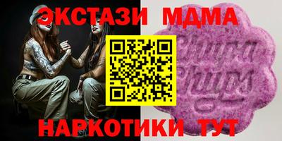 меф Шелехов
