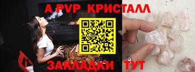 гидра Шахты