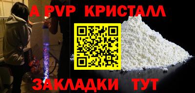 гидра Шахты