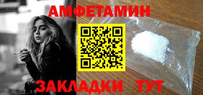 гидра Шахты