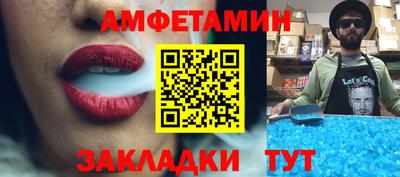 винт Янаул
