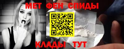 гидра Шахты