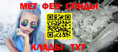 гидра Шахты