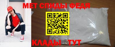 гидра Шахты