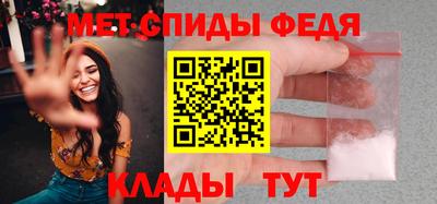 гидра Шахты