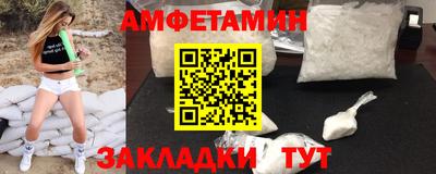 винт Янаул