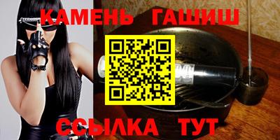 меф Шелехов