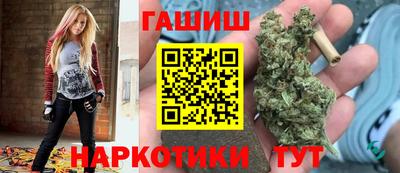 меф VHQ Шебекино