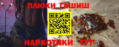 меф Шелехов