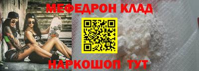 дмт Ярцево