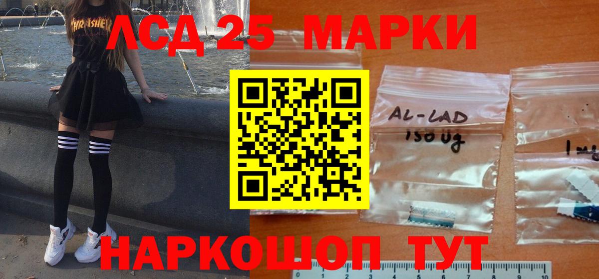 LSD-25 экстази ecstasy  Вход с VPN  ЛСД экстази ecstasy  Вышний Волочёк 