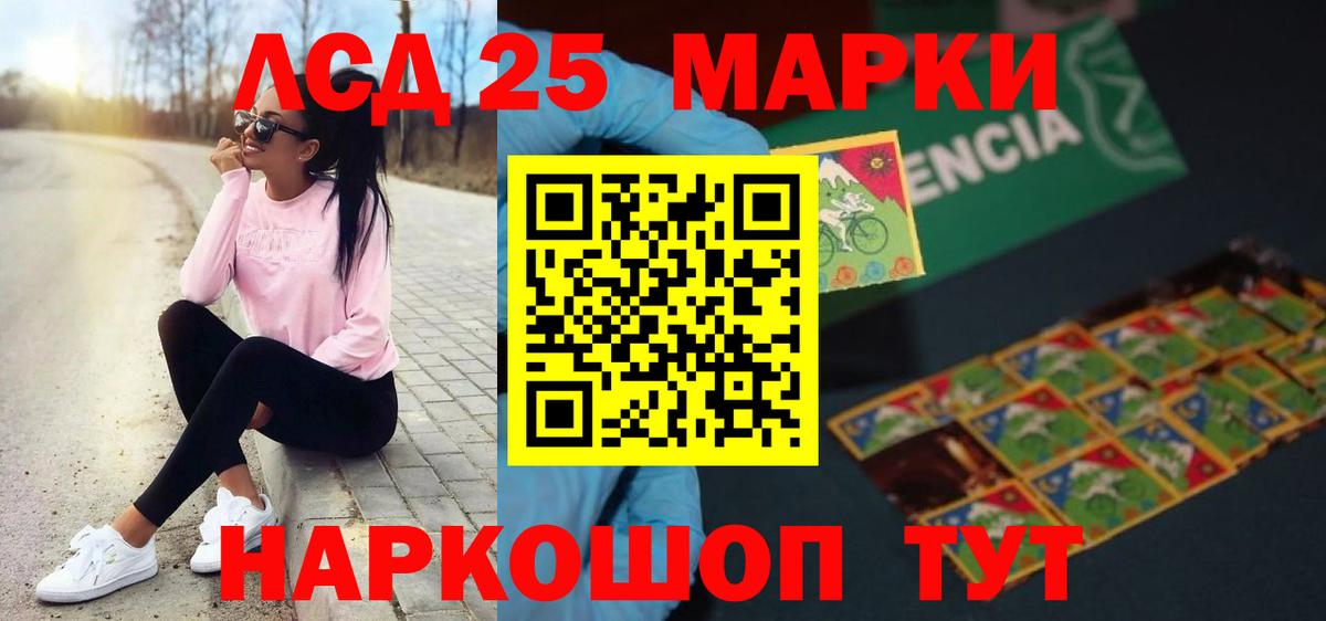 ГАШ  MDMA  Гашиш  Мефедрон   Вышний Волочёк  Вход с VPN 