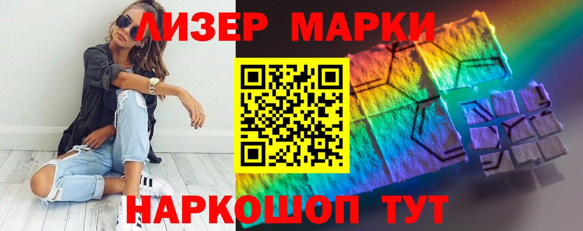 ЛСД экстази кислота Вышний Волочёк