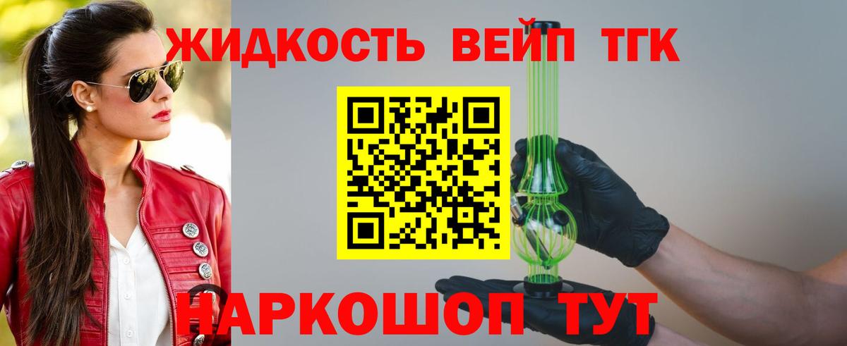  Cocaine Вышний Волочёк