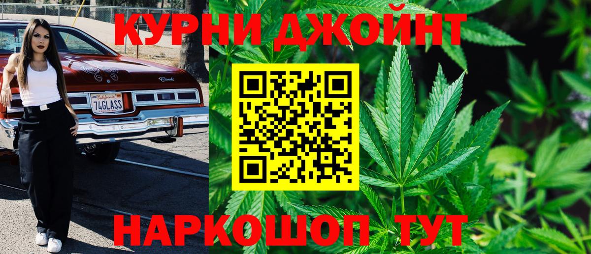 Канабис гибрид Вышний Волочёк